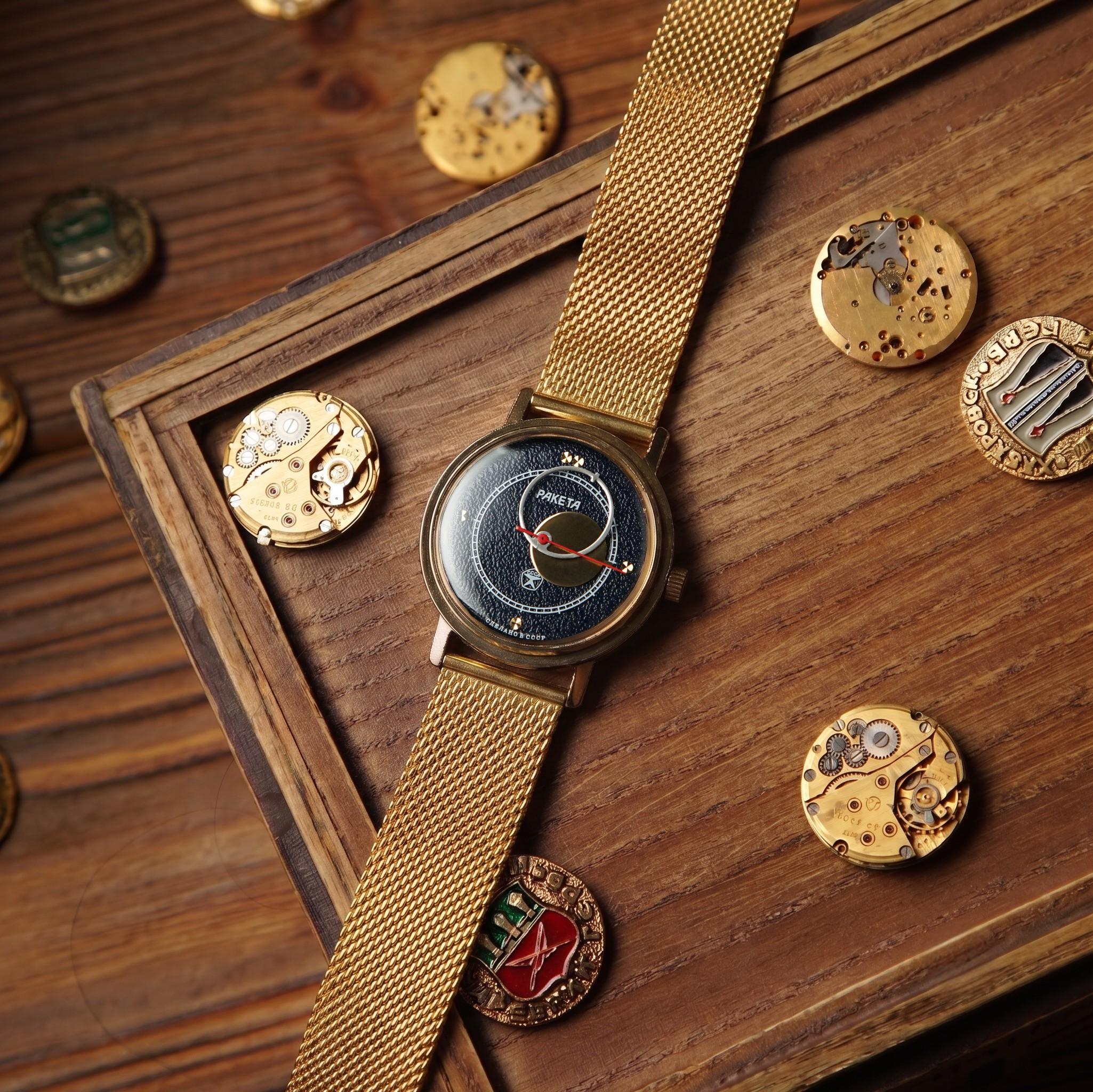 RAKETA COPERNICUS - BLUE / GOLD