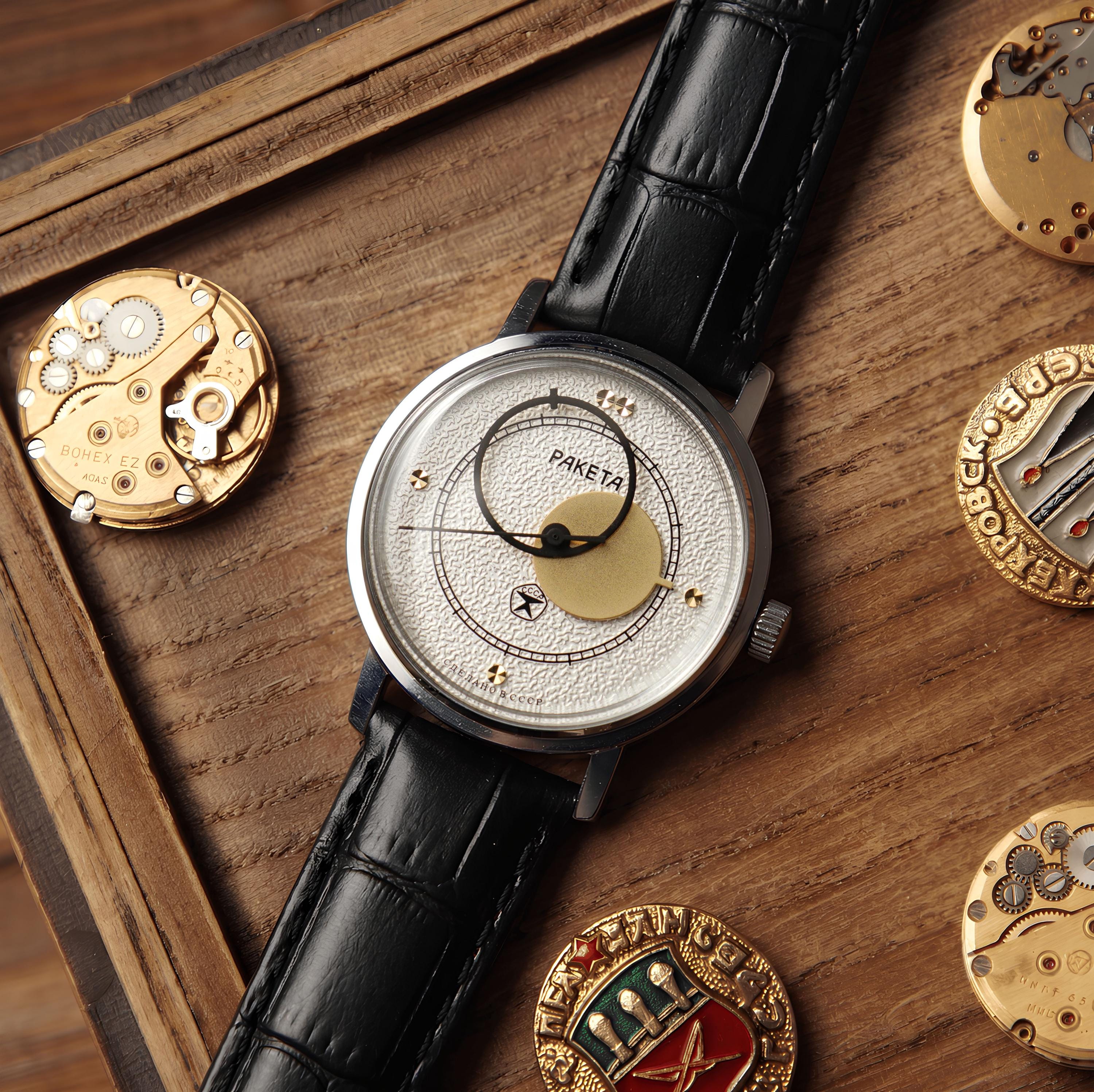 RAKETA COPERNICUS - WHITE