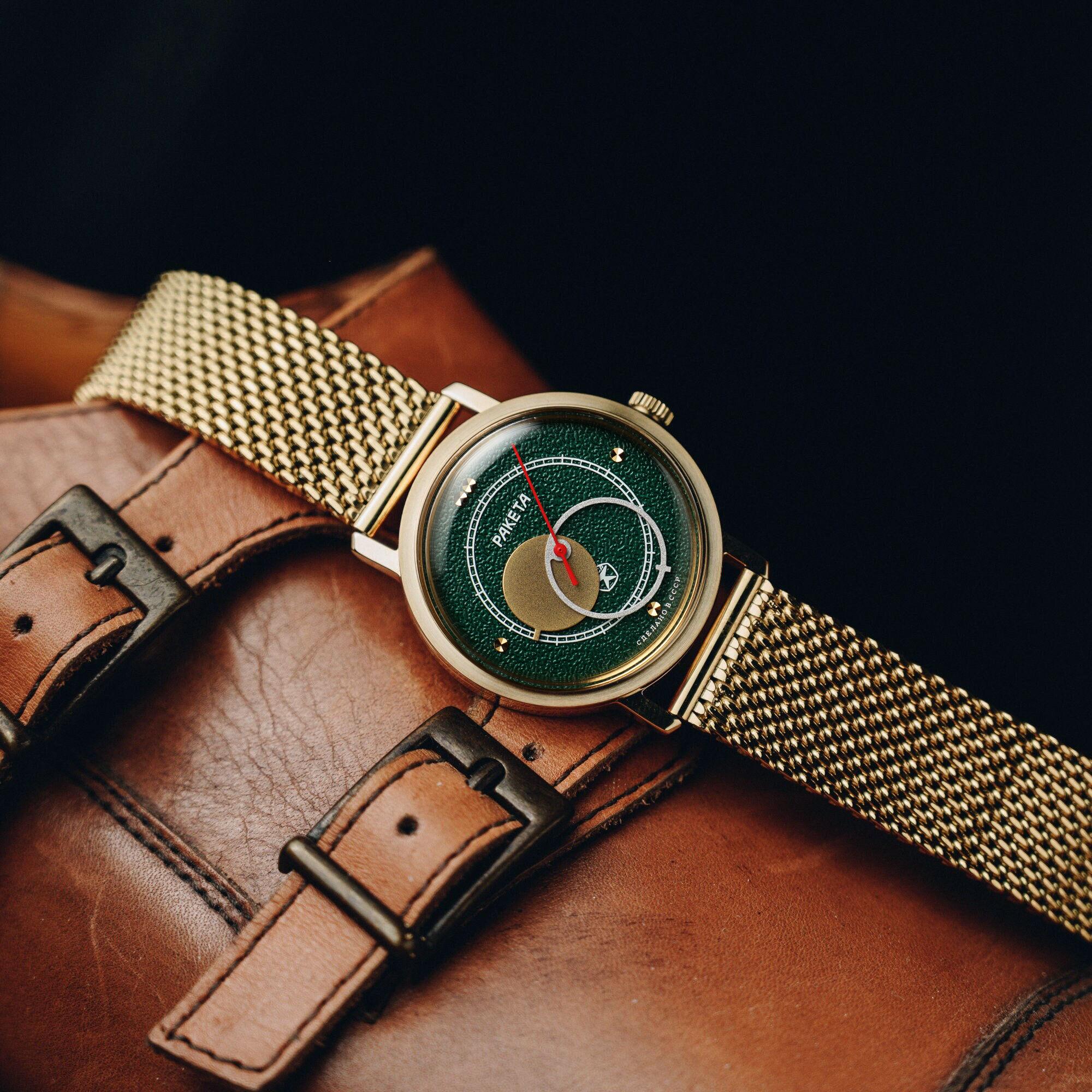 RAKETA COPERNICUS - GREEN