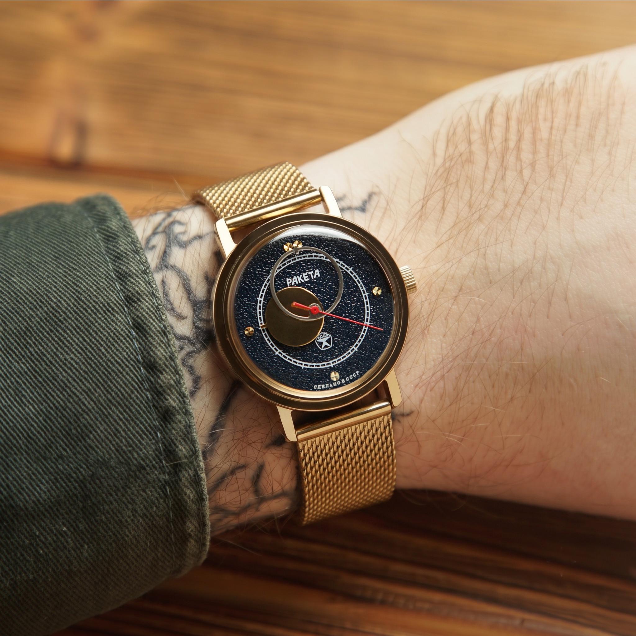 RAKETA COPERNICUS - BLUE / GOLD