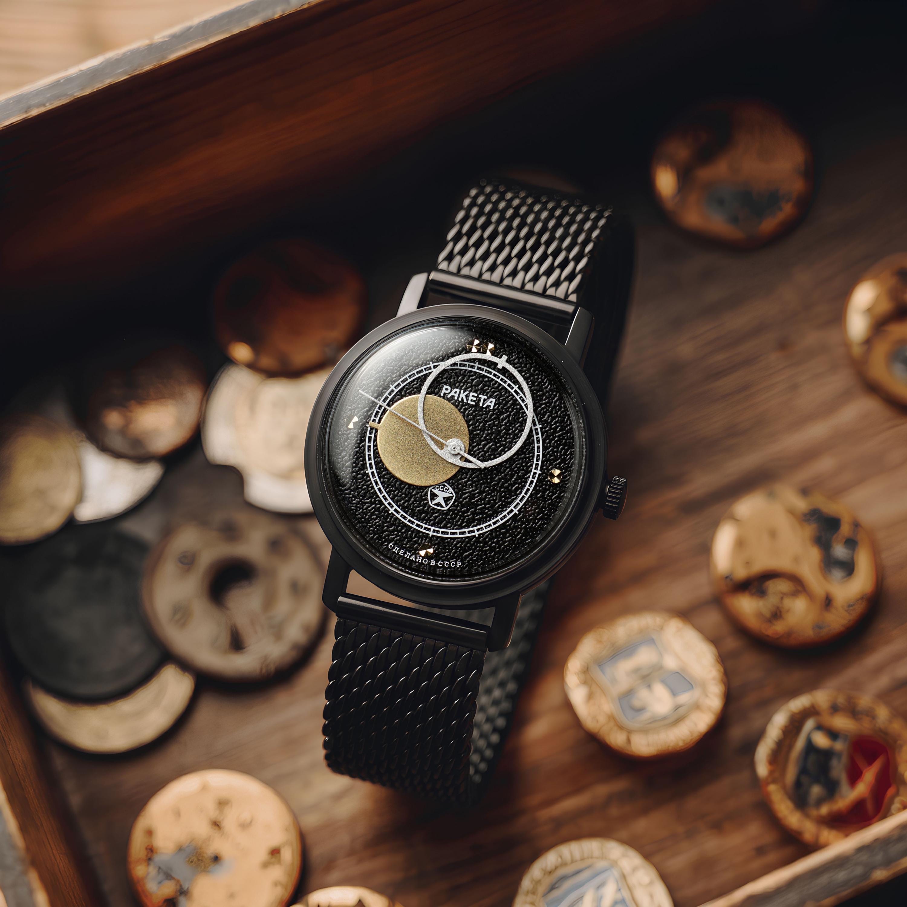 RAKETA COPERNICUS - BLACK NIGHT