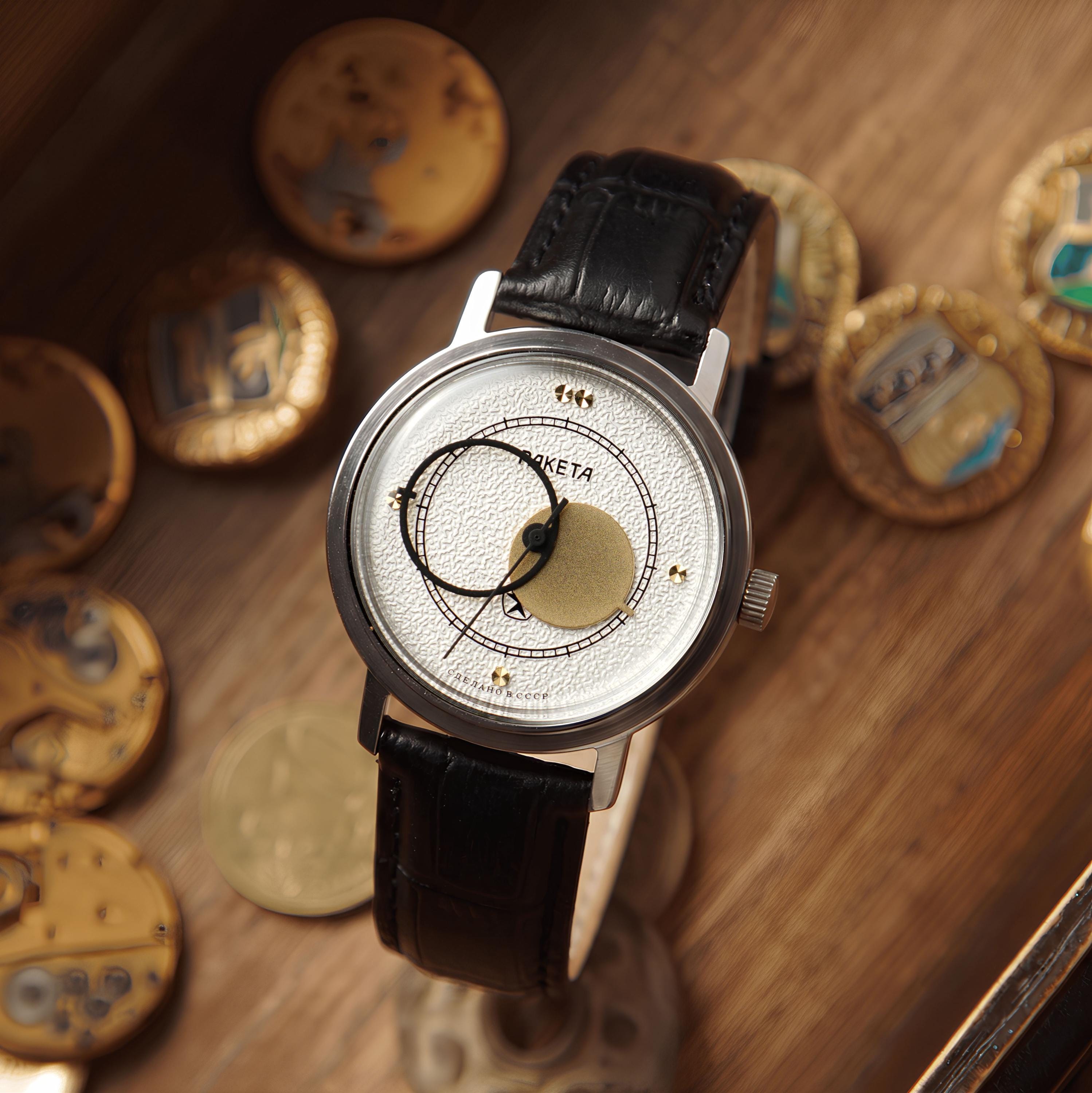 RAKETA COPERNICUS - WHITE