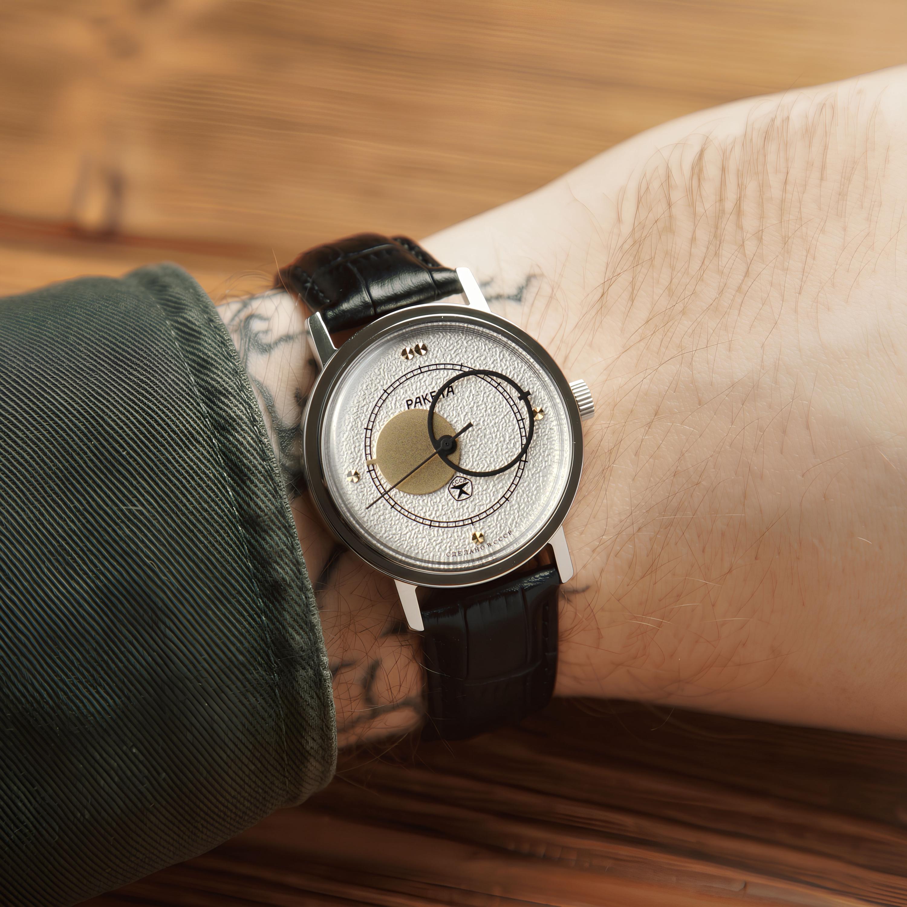 RAKETA COPERNICUS - WHITE